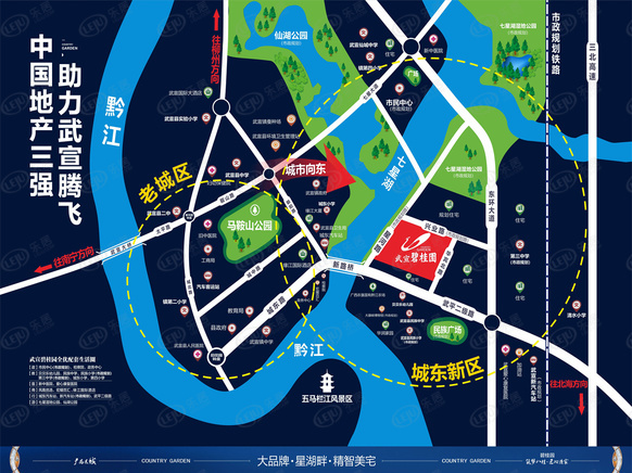 位置交通图