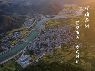 清溪云山居