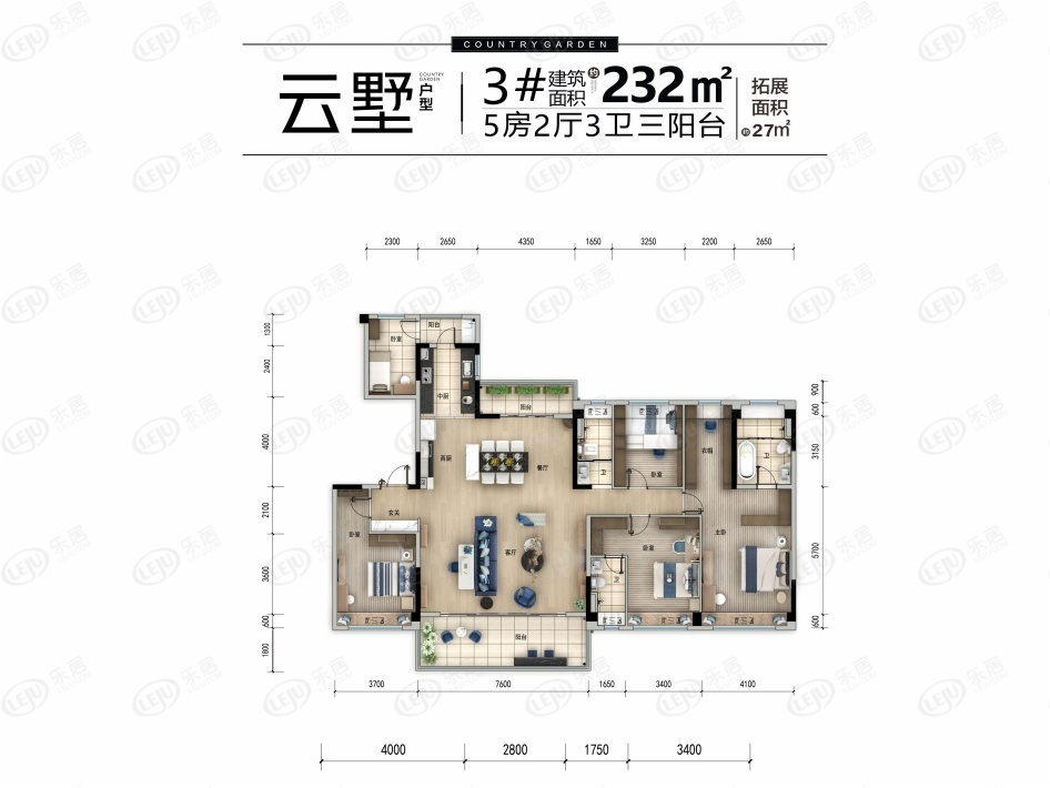 合山市合山碧桂园