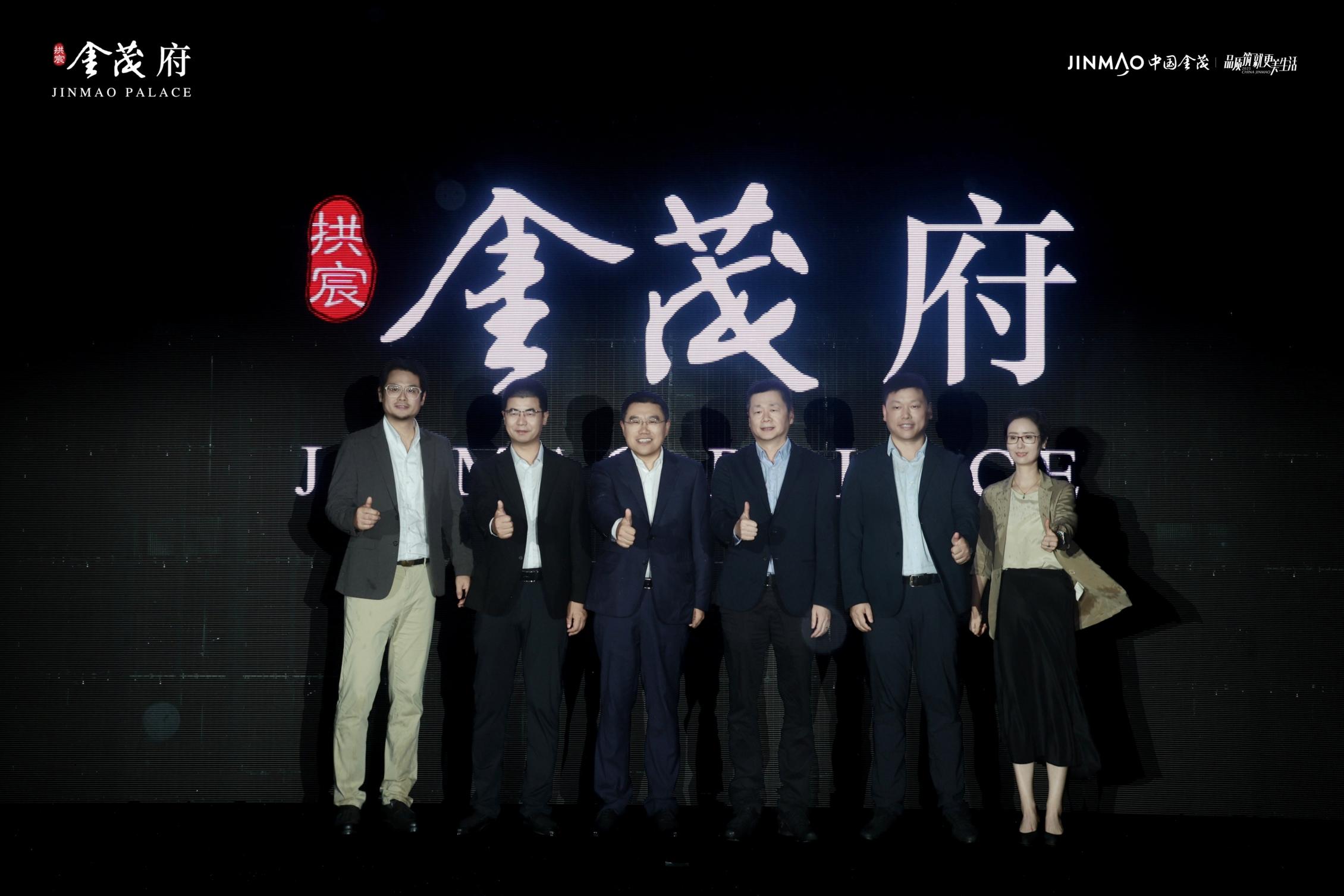 贵脉传承|于此拱宸桥，相逢金茂府